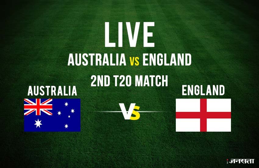 Australia vs England, Australia vs England T20, Australia vs England T20 Live Score, Australia vs England Live Streaming