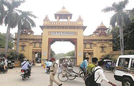bhu, Banaras Hindu University, varanasi, benaras, nathuram godse, godse, gandhi, mahatma gandhi, BHU Faculty of Arts, varanasi news, Hindi news, benaras news, News in Hindi, Jansatta
