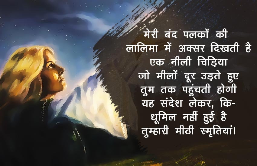 hindi poem, hindi kavita, sanjay swatantra, hindi romantic poem, hindi prem kavita, art and literature, jansatta