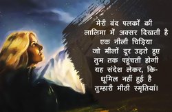 कविताः ‘सूर्य को देते हुए अर्घ्य करता हूं मंगलकामना तुम्हारे लिए, देवता बरसाते हैं फूल’