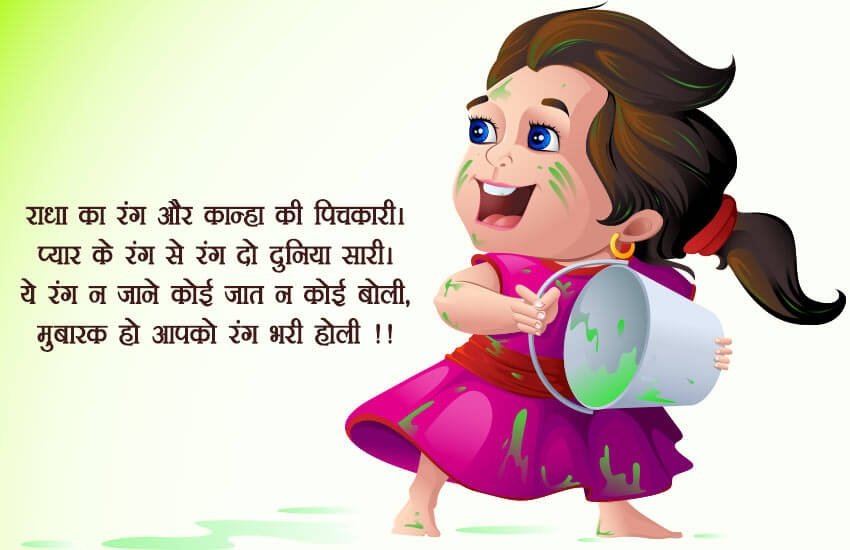 holi, happy holi, happy holi 2018, happy holi images, happy holi wishes, holi images, holi wishes, holi wishes images, holi pic, happy holi in advance, happy holi in advance image, happy holi in advance photo, holi photo, holi hd photo, holi, happy holi, happy holi 2018, happy holi images, happy holi wishes, holi images, holi wishes, holi wishes images, holi pic, happy holi in advance, happy holi in advance image, happy holi in advance photo, holi photo, holi hd photo,