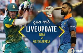 india vs south africa, क्रिकेट, क्रिकेट स्कोर, स्कोर, क्रिकेट , india vs south africa 2nd odi, cricket score, score, cricket streaming, िइंडिया वस साउथ अफ्रीका स्कोर, क्रिकेट स्कोर भारत, क्रिकेट स्कोर, india vs south africa 2nd odi score, ind vs sa 2nd odi score, इंडिया वस साउथ अफ्रीका, ind vs sa, ind vs sa score, streaming, india vs south africa score, india vs south africa streaming, cricket online, india vs australia cricket score, भारत बनाम साउथ अफ्रीका, sony ten 1, sony ten 1 , ten 3, ten 3 , india vs south africa telecast, india vs south africa tv, ten 3 score, sony ten 3 , india vs south africa 2018, cricbuzz, cricbuzz cricket, india vs south africa match, India vs south africa test, india vs south africa score online, cricket online, cricket score online, cricket online score, score India vs south africa, cricket, cricket score online, India vs south africa test score, इंडिया वस साउथ अफ्रीका मैच, latest news updates