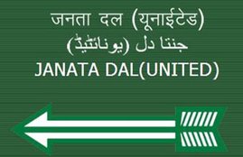 NITISH kumar, JDU, BJP, Jehanabad assembly by election, Araria lok sabha by election, sushil modi, Hindi news, News in Hindi, Jansatta