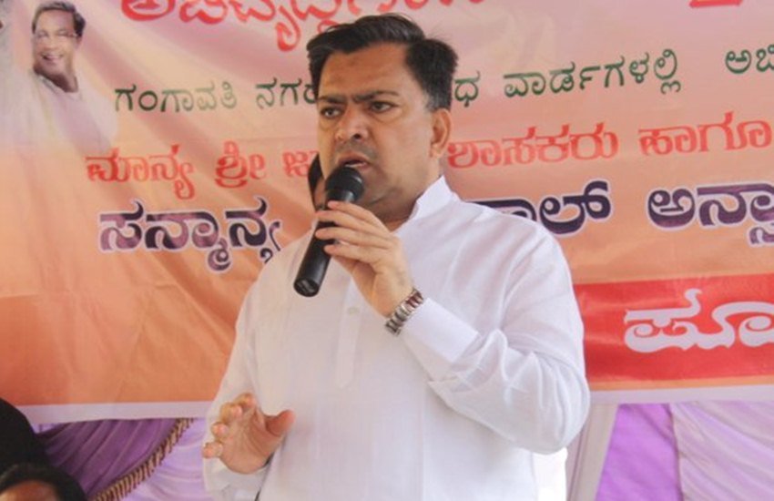 JDS विधायक इकबाल अंसारी (फोटो सोर्स- ट्विटर/@MLA_Gangavathi)