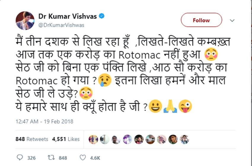 Cambridge Analytica, Data theft, Kumar vishwas, congress, BJP, JDU, facebook, mark zuckerberg, Indian election, Hindi news, jansatta