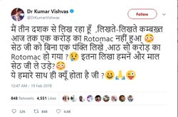 वीडियो: अमेठी में बोले कुमार विश्वास- मैं भारतीय राजनीति का सबसे कम उम्र का आडवाणी हूं