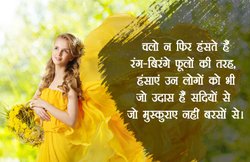 कविताः आओ, ले लूं मैं तुम्हारी तमाम उदासियां कि यूं रहो न उदास तुम..