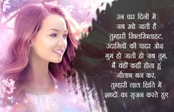 कविताः क्यों अछूत और तिरस्कृत है सृजन का प्रतीक वो मेरा लाल रंग!