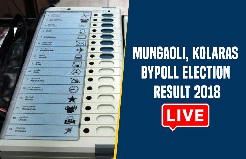 mungaoli, mungaoli election, mungaoli bypoll election result, kolaras, kolaras election result, kolaras bypoll election result, madhya pradesh bypoll, madhya pradesh bypoll election, madhya pradesh bypoll result, kolaras bypoll election result 2018, kolaras up chunav result, kolaras election result 2018 live, mungaoli election result