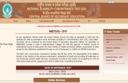 CBSE NEET UG Exam 2018: जानिए नीट परीक्षा का पैटर्न, एलिजिबिलिटी, आधार नंबर की अनिवार्यता और सभी जरूरी बातें