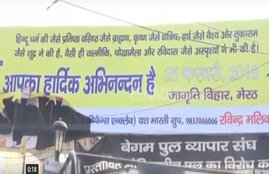 RSS wrote Vituperte for Valmiki Sant Ravida