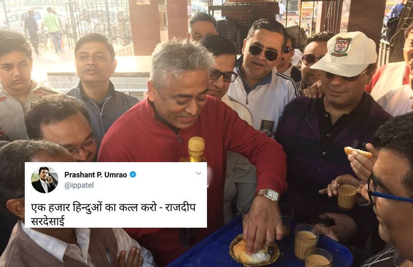 Rajdeep Sardesai Tweet, Rajdeep Sardesai Fake News Rajdeep Sardesai Tweet, Rajdeep Sardesai Fake News