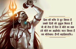 mahashivratri, mahashivratri 2018, shivratri, shivratri 2018, happy mahashivratri, हैप्पी महाशिवरात्रि २०१८, happy mahashivratri 2018, shivratri images, maha shivratri images, happy shivratri images, happy shivratri images, happy mahashivratri images, happy mahashivratri wishes