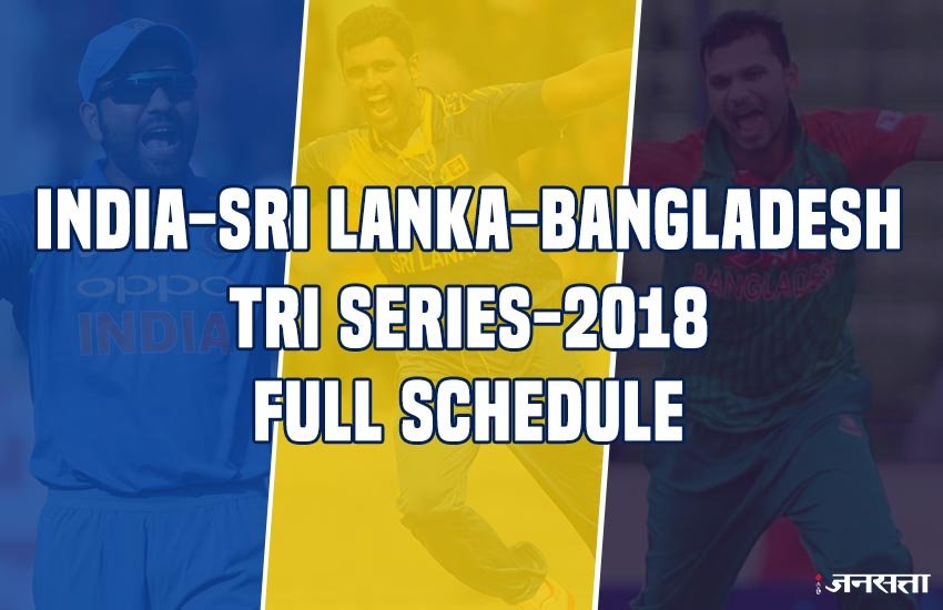 nidahas trophy, nidahas trophy 2018, nidahas trophy schedule, tri series, tri series 2018, tri series schedule