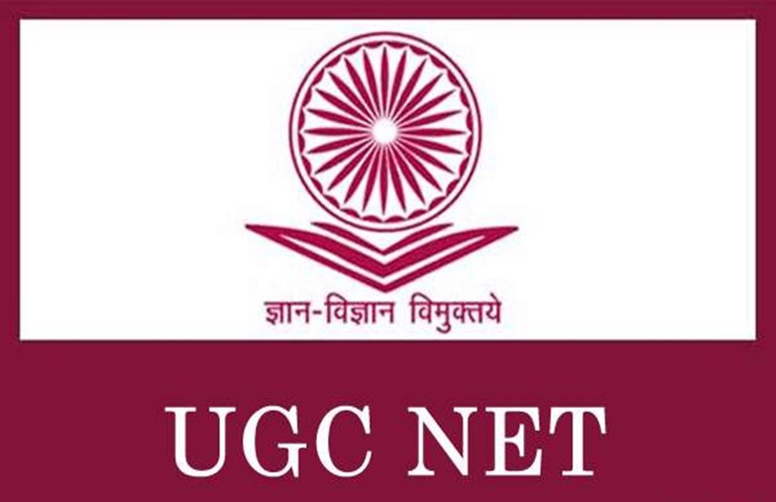 ugc net July 2018, ugc net, ugc net 2018, cbse ugc net 2018, ugc net july 2018, ugc net july 2018 exam date, ugc net 2018 exam date, cbse net, net exam date, ugc net 2018 application form, ugc net application form 2018, ugc net 2018 syllabus, ugc net 2018 exam pattern, ugc net exam 2018, cbse net exam 2018, cbsenet.nic.in, www.cbsenet.nic.in, cbse exam, cbse latest news