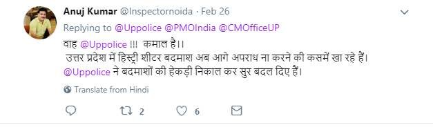 आजमगढ़: 36 मुस्लिमों पर बड़े एक्शन की तैयारी में पुलिस, धार्मिक पुस्तक के पन्नों से बनी प्लेट्स को लेकर हुई थी हिंसा