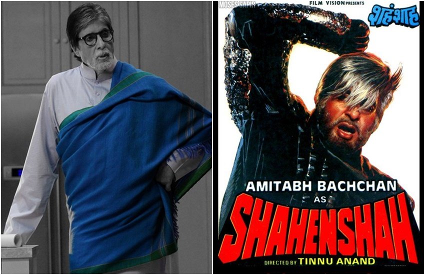 Amitabh Bachchan, actor Amitabh Bachchan, bollywood actor Amitabh Bachchan, rishi kapoor, actor rishi kapoor, SHAHENSHAH, amitabh bachchan film SHAHENSHAH, SHAHENSHAH 30 year, SHAHENSHAH 30 year complete, SHAHENSHAH movie, bollywood, entertainment, jansatta