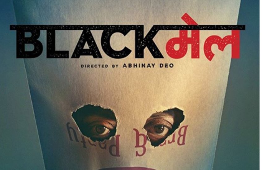Blackmail, irrfan khan, adult comedy, blackmail teaser, blackmail, kirti kulhari, bollywood news, entertainment news