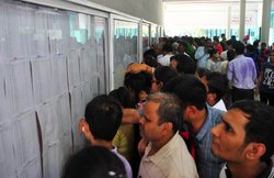 BPSC Mains Result: घोषित हुए 56वीं-59वीं कॉमन कंबाइंड मेन परीक्षा के परिणाम, यहां देखें मेरिट लिस्ट