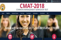 AICTE CMAT 2018 Result: कॉमन मैनेजमेंट एडमिशन टेस्ट के परिणाम घोषित, यहां देखें