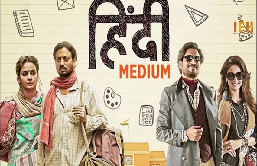 Hindi Medium, Hindi Medium Collection, Hindi Medium China Business, Hindi Medium China BO Collection, Hindi Medium World Wide Business, Hindi Medium Movies, Hindi Medium Irfan Khan, Hindi Medium Saba Qamar, Bollywood News in Hindi