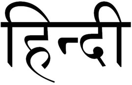 hindi