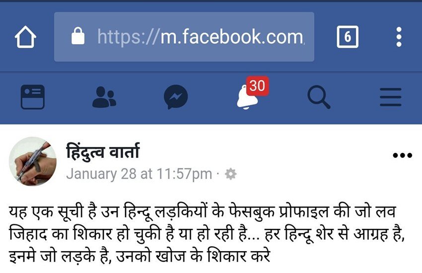 हिंदुत्व वार्ता पेज को अब फेसबुक से हटा दिया गया है। (स्क्रीनशॉट/ट्विटर/@brumbyOz)