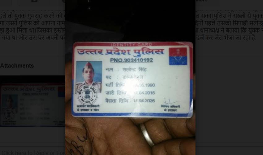 Traffic Inspector, Traffic Inspector Arrested, Fake Policeman, Fake Policeman in up, Fake Policeman in kanpur, Kanpur District of UP, Arrested A Fake Policeman, state news