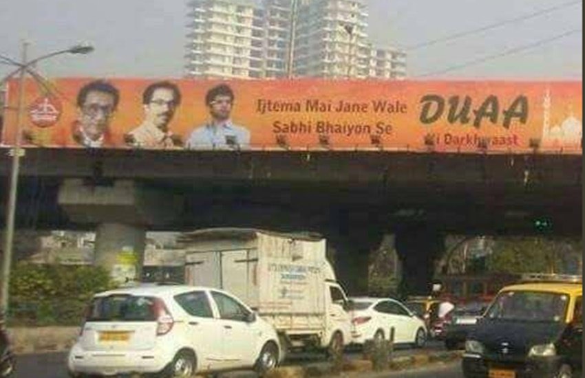 शिव सेना द्वारा इज्तिमा को लेकर जगह-जगह पोस्टर लगाए गए हैं। (Photo Source: Twitter)