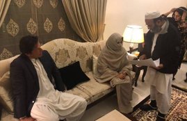 Imran Khan, pinki bibi, Bushra Maneka, Imran Khan Marriages, qubool hai, Imran Khan told, Imran Khan love story, Imran Khan marriage pics, Bushra Maneka marriage, trending news, international news