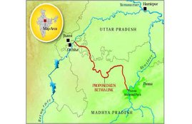 ken betwa pariyojna, Ken Betwa Link Project, Agreement Between MP,UP and Center, Agreement for ken betwa pariyojna, MP,UP and Center, Ken Betwa Link Project will Start, state news