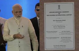 Narendra Modi, Modi in maharashtra, PM modi, magnetic maharashtra investors summit, participants in maharashtra investors summit, navi mumbai airport, university of mumbai, BJP, Congress, pnb scam, cm Devendra Fadnavis, pnb scam, pnb, Nirav modi, hindi news, News in Hindi, Jansatta
