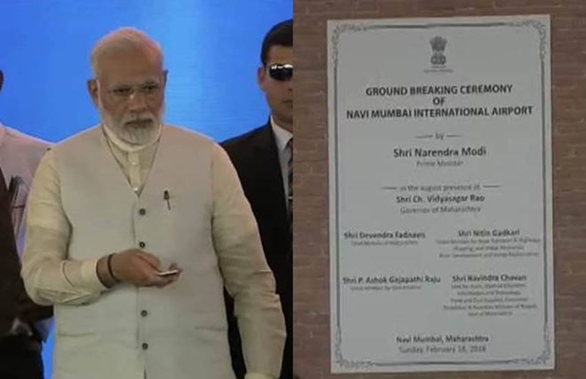 Narendra Modi, Modi in maharashtra, PM modi, magnetic maharashtra investors summit, participants in maharashtra investors summit, navi mumbai airport, university of mumbai, BJP, Congress, pnb scam, cm Devendra Fadnavis, pnb scam, pnb, Nirav modi, hindi news, News in Hindi, Jansatta