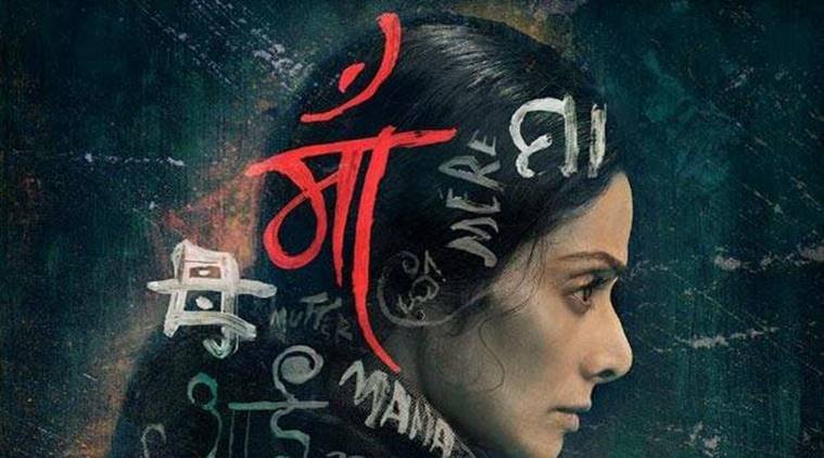 Sridevi Income, House, Cars, Luxurious Life, Boney Kapoor, Sridevi Death, Sridevi News, Sridevi Kapoor, Sridevi passes away, Sridevi latets news, sridevi, Sridevi Income sridevi's car ollectio, sridevi house