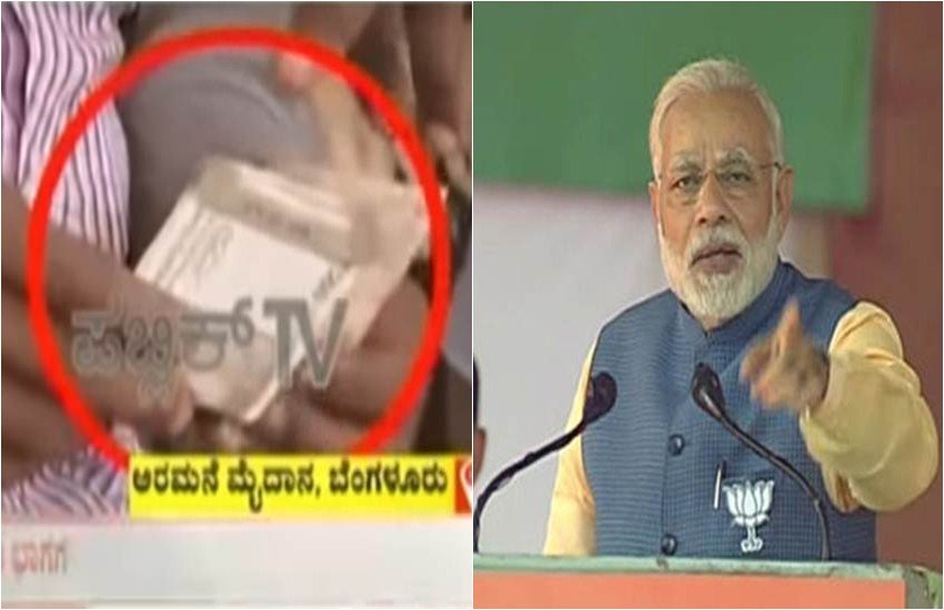 पीएम नरेंद्र मोदी और वीडियो का स्क्रीनशॉट।