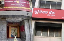 PNB Scam, Union Bank Of India, Union Bank Of India money, money in pnb scam, PNB Scam update, Rs 1915 Crore, Rs 1915 Crore of UBI, Rs 1915 Crore of Union Bank Of India, PNB fraud, business news