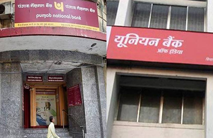 PNB Scam, Union Bank Of India, Union Bank Of India money, money in pnb scam, PNB Scam update, Rs 1915 Crore, Rs 1915 Crore of UBI, Rs 1915 Crore of Union Bank Of India, PNB fraud, business news