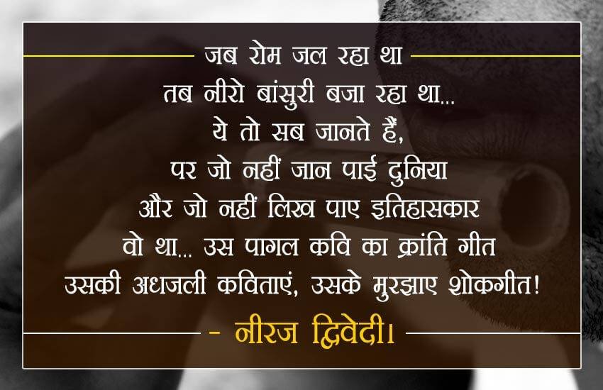 प्रेम पर एक कविता। 