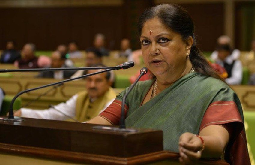 rajasthan budget, rajasthan budget 2018, rajasthan budget 2018 live, rajasthan budget 2018 highlights, rajasthan budget in india, rajasthan aam budget, राजस्थान आम बजट, राजस्थान बजट 2018, बजट 2018, vasundhara raje, vasundhara raje budget, aam budget, aam budget 2018, budget 2018, budget 2018 highlights, rajasthan budget 2018 highlights in hindi, budget 2018 in hindi, budget rajasthan, aam buget, budget of rajasthan, rajasthan budget latest news, rajasthan budget live, live rajasthan budget