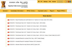 RPSC 2nd Grade Answer Key 2017: वरिष्ठ अध्यापक ग्रेड II परीक्षा की अंतिम उत्तर कुंजी जारी, यूं करें चेक