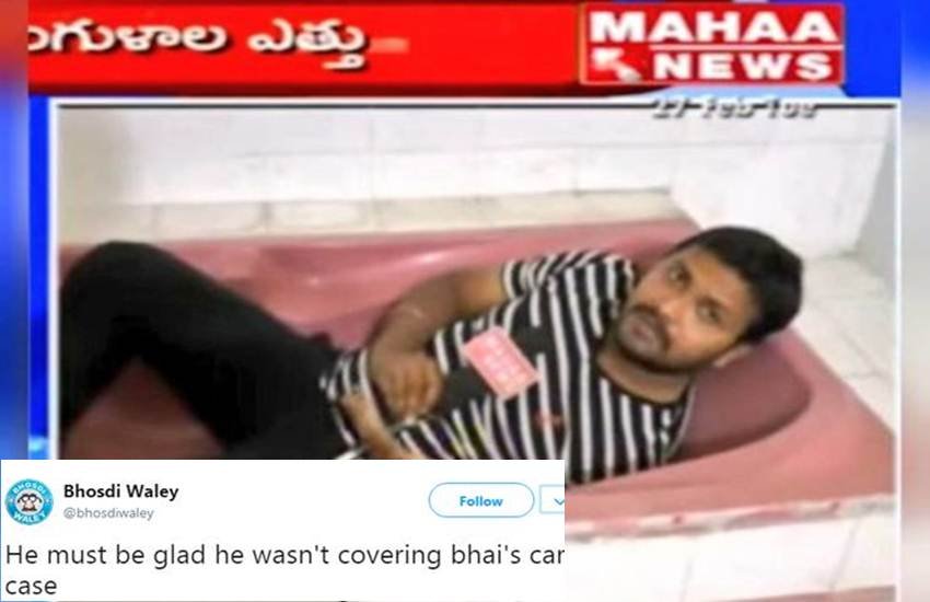 MAHAA NEWS चैनल के इस रिपोर्टर का सोशल मीडिया पर जमकर मजाक उड़ाया जा रहा है। MAHAA NEWS चैनल के इस रिपोर्टर का सोशल मीडिया पर जमकर मजाक उड़ाया जा रहा है।