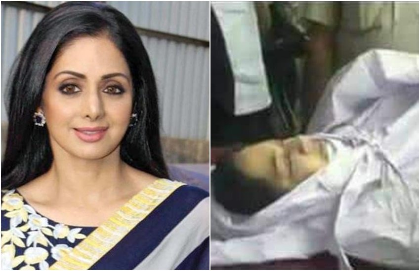sridevi, sridevi died, श्रीदेवी न्यूज़, श्रीदेवी, sridevi death, Shree Devi Funeral, Shri Devi Funeral, Shree Devi Funeral Video, Shree Devi Death, Shree Devi, Shri Devi, Shri Devi News, sridevi news, sridevi latest news, sridevi died news, sridevi death news in hindi, sridevi funeral, sridevi death news in hindi, sridevi actress, actress sridevi, sridevi latest news, sridevi passes awaysridevi fake photo, fake photo viral, entertainment