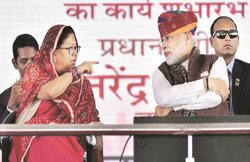 राजस्थान उपचुनाव नतीजे 2018: करारी हार पर भाजपा विधायक ने कहा- राजे और मोदी सरकार को जनता ने सिखाया सबक