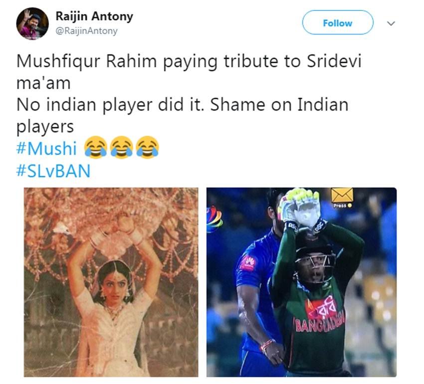SL vs Ban, nidahas trophy, nidhas trophy, mushfiqur rahim, bangladesh, bangladesh mushfiqur rahim, naagin dance, mushfiqur rahim naagin dance, mushfiqur rahim naagin dance viral on social media, jansatta