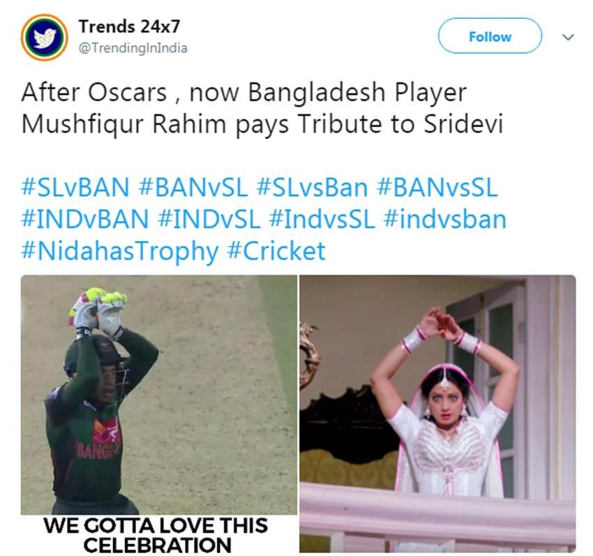 SL vs Ban, nidahas trophy, nidhas trophy, mushfiqur rahim, bangladesh, bangladesh mushfiqur rahim, naagin dance, mushfiqur rahim naagin dance, mushfiqur rahim naagin dance viral on social media, jansatta