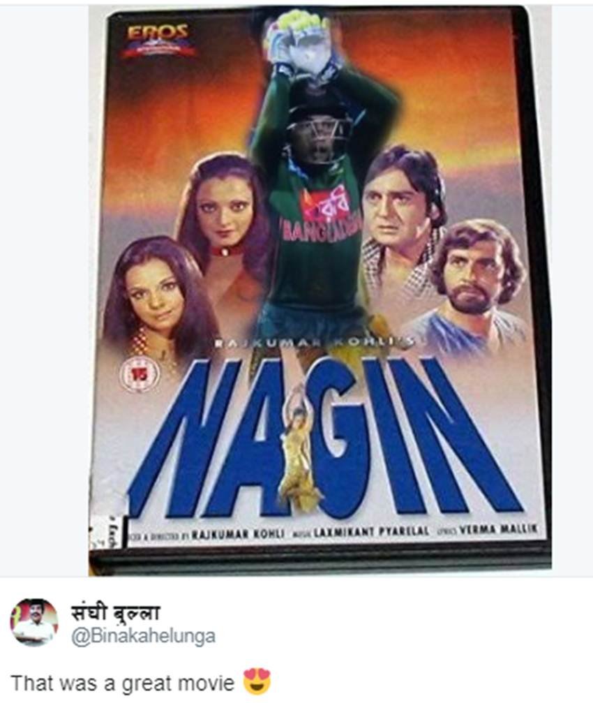 SL vs Ban, nidahas trophy, nidhas trophy, mushfiqur rahim, bangladesh, bangladesh mushfiqur rahim, naagin dance, mushfiqur rahim naagin dance, mushfiqur rahim naagin dance viral on social media, jansatta
