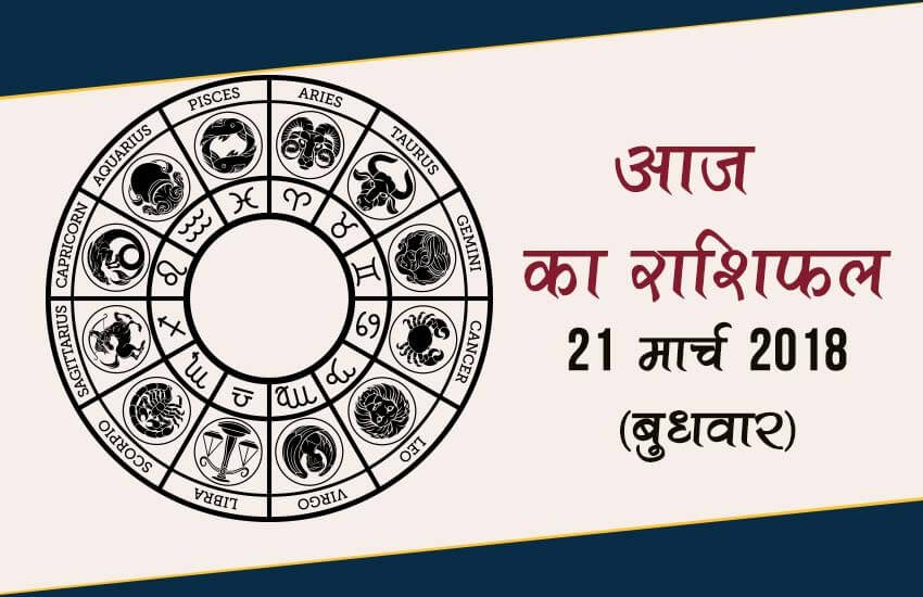 सिंह राशि – पारिवारिक जीवन सुखमय रहेगा।
सिंह राशि – पारिवारिक जीवन सुखमय रहेगा।