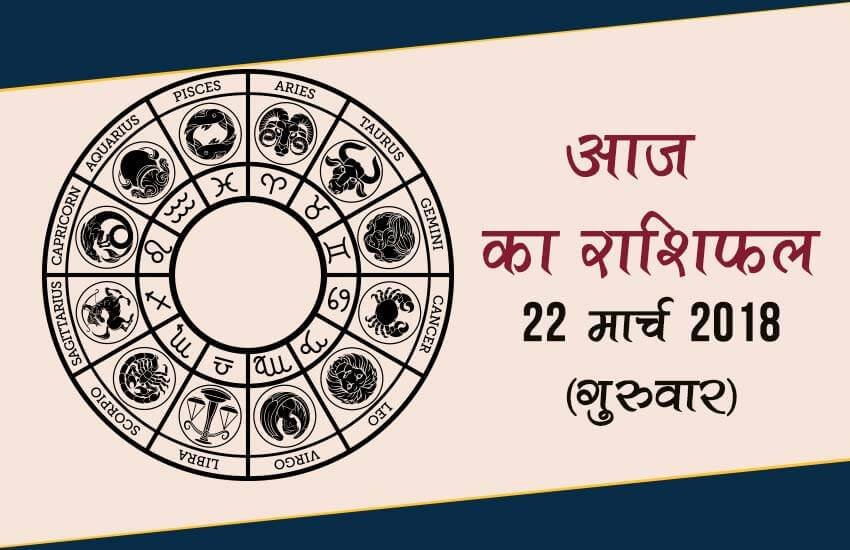 सिंह – समाज में मान-सम्मान मिल सकता है।