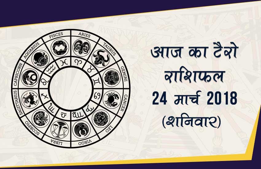 वृश्चिक – आज आपकी नए लोगों से मुलाकात होगी। वृश्चिक – आज आपकी नए लोगों से मुलाकात होगी।