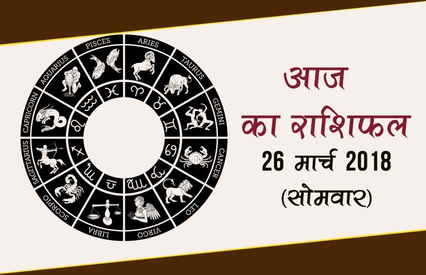 मिथुन – रोजगार के अवसर मिल सकते हैं मिथुन – रोजगार के अवसर मिल सकते हैं